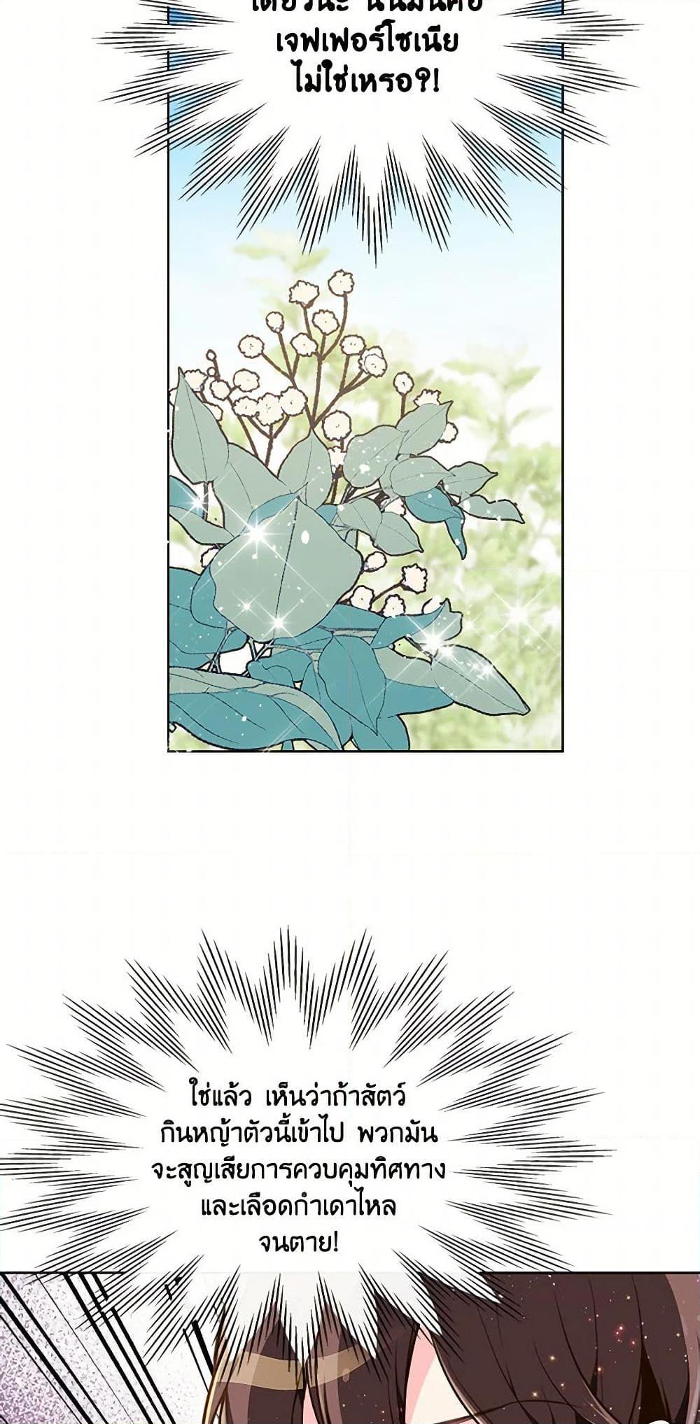 Manga-lc-com อ่านมังงะ อ่านการ์ตูน ออนไลน์ ฟรี Beatrice ตอนที่ 1 2 3 4 5 6 7 8 9 10 11 12 13 14 ฟรี ไม่มีโฆษณา Manga-lc - อ่าน มังงะ อ่าน การ์ตูน ออนไลน์ อ่านมังงะ ฟรี