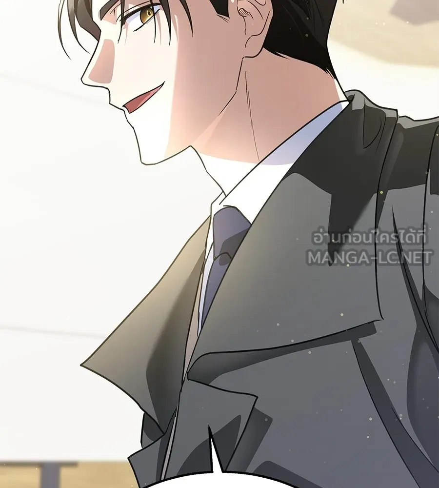 ถึกทนแทงก์แรงก์ C ตอนที่ 49 รูปที่ 186