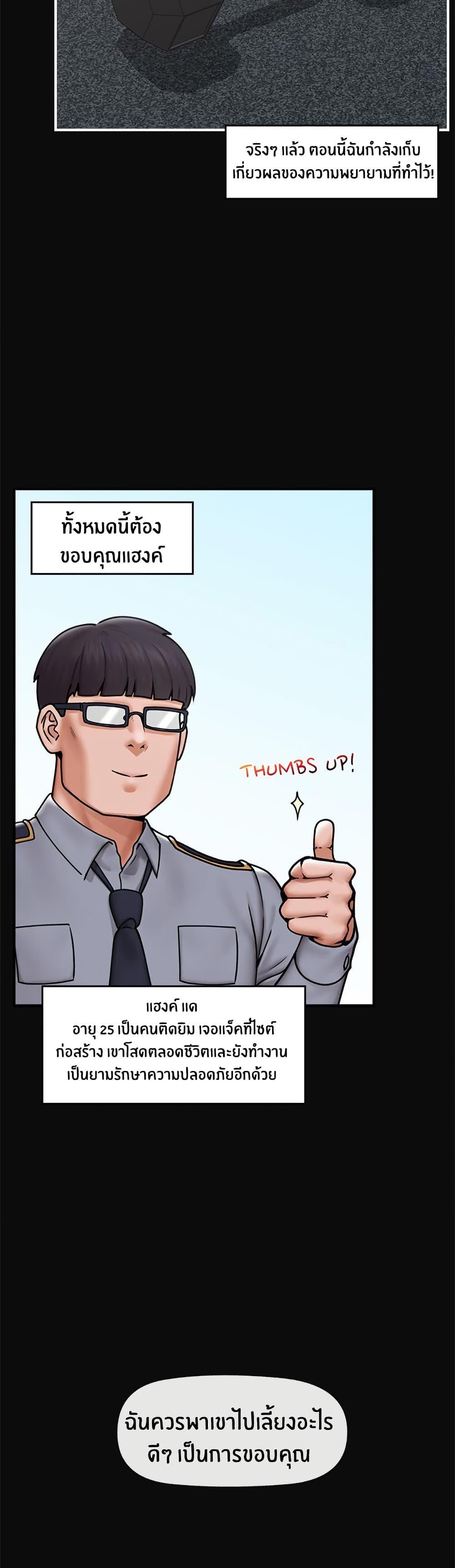 Doujin-Lc- อ่าน โดจิน มังฮวา เกาหลี ญี่ปุ่น จีน แปลไทย Hypnotist Security Guard ตอนที่ 1 2 3 4 5 6 7 8 9 10 11 12 13 14 ฟรี ไม่มีโฆษณา อ่าน โดจิน Manhwa เกาหลี ญี่ปุ่น จีน เรามีครบ คัดมาให้เน้นๆ โดจิน 18+ รับประกันความฟินโดย  Doujin Lc