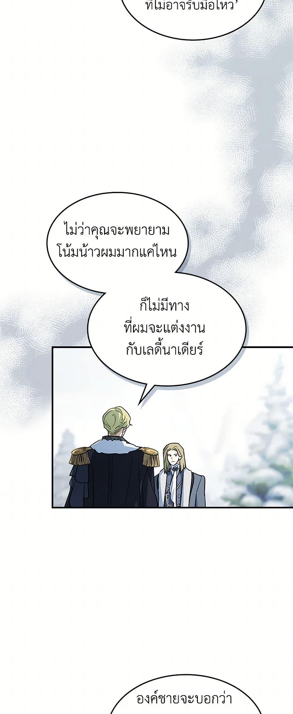 Manga-lc-com อ่านมังงะ อ่านการ์ตูน ออนไลน์ ฟรี The Lady and the Beast ตอนที่ 1 2 3 4 5 6 7 8 9 10 11 12 13 14 ฟรี ไม่มีโฆษณา Manga-lc - อ่าน มังงะ อ่าน การ์ตูน ออนไลน์ อ่านมังงะ ฟรี