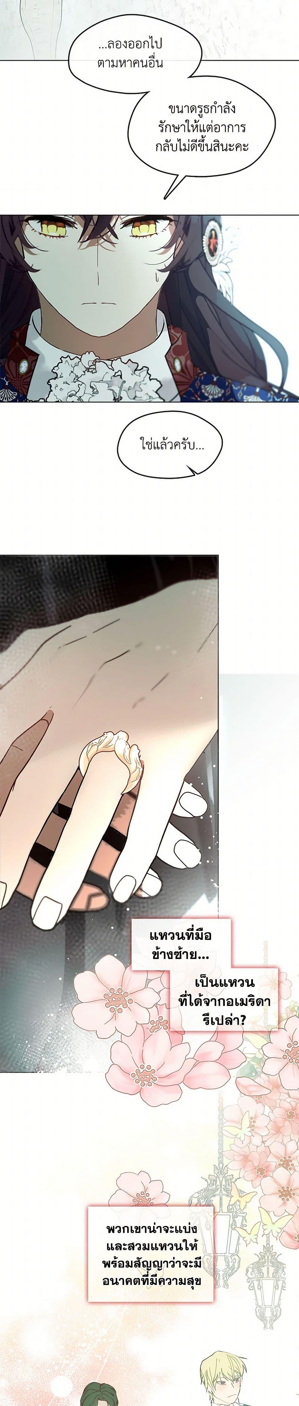 Manga-lc-com อ่านมังงะ อ่านการ์ตูน ออนไลน์ ฟรี Devoted to Diamond ตอนที่ 1 2 3 4 5 6 7 8 9 10 11 12 13 14 ฟรี ไม่มีโฆษณา Manga-lc - อ่าน มังงะ อ่าน การ์ตูน ออนไลน์ อ่านมังงะ ฟรี