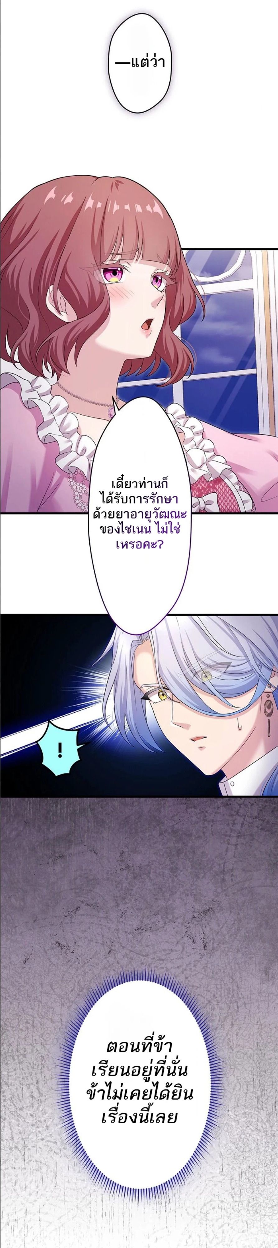 Manga-lc-com อ่านมังงะ อ่านการ์ตูน ออนไลน์ ฟรี The Legendary Assassin Reincarnated as the Beloved Youngest Daughter of a Royal Family ตอนที่ 1 2 3 4 5 6 7 8 9 10 11 12 13 14 ฟรี ไม่มีโฆษณา Manga-lc - อ่าน มังงะ อ่าน การ์ตูน ออนไลน์ อ่านมังงะ ฟรี