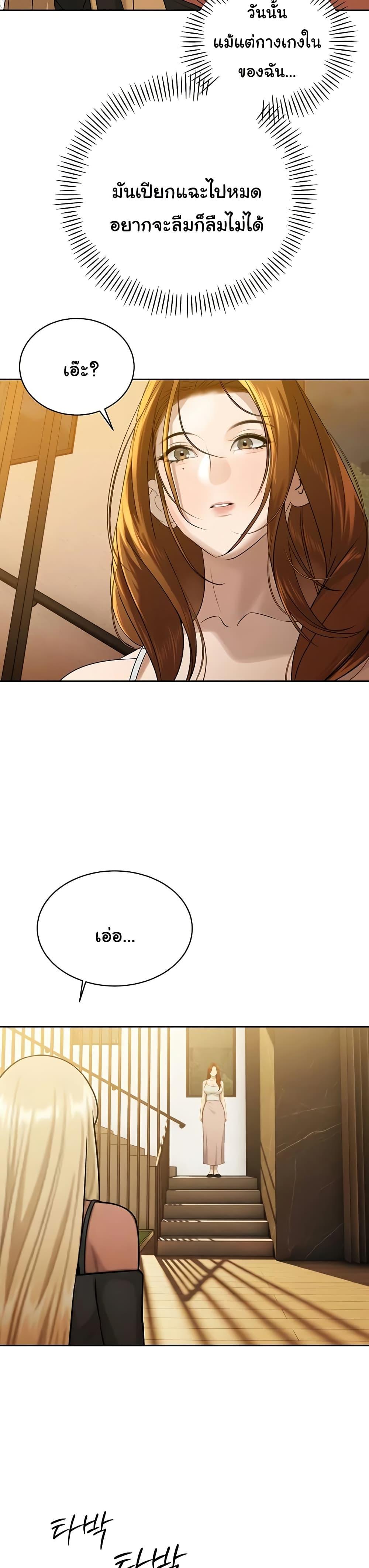 Doujin-Lc- อ่าน โดจิน มังฮวา เกาหลี ญี่ปุ่น จีน แปลไทย Father Is Eating ตอนที่ 1 2 3 4 5 6 7 8 9 10 11 12 13 14 ฟรี ไม่มีโฆษณา อ่าน โดจิน Manhwa เกาหลี ญี่ปุ่น จีน เรามีครบ คัดมาให้เน้นๆ โดจิน 18+ รับประกันความฟินโดย  Doujin Lc