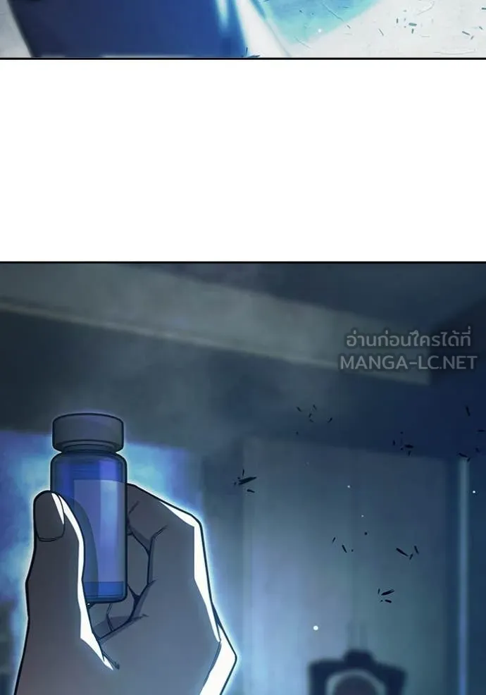 เยาวชนคนคุก ตอนที่ 72 รูปที่ 79