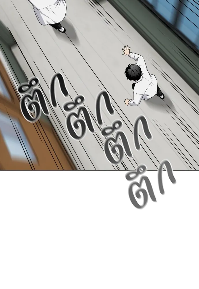 JAKDU ตอนที่ 27 รูปที่ 77