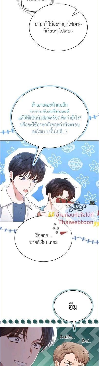 Manga-lc-com อ่านมังงะ อ่านการ์ตูน ออนไลน์ ฟรี In This Life, the Greatest Star in the Universe ตอนที่ 1 2 3 4 5 6 7 8 9 10 11 12 13 14 ฟรี ไม่มีโฆษณา Manga-lc - อ่าน มังงะ อ่าน การ์ตูน ออนไลน์ อ่านมังงะ ฟรี