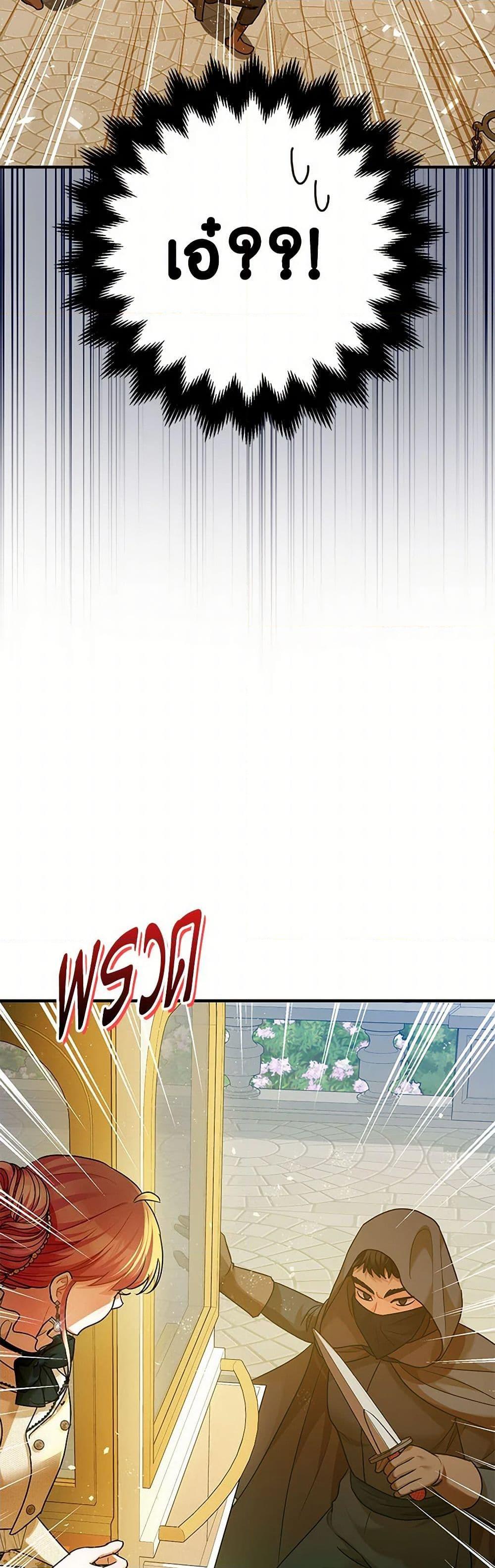 Manga-lc-com อ่านมังงะ อ่านการ์ตูน ออนไลน์ ฟรี The Tyrant’s Tranquilizer ตอนที่ 1 2 3 4 5 6 7 8 9 10 11 12 13 14 ฟรี ไม่มีโฆษณา Manga-lc - อ่าน มังงะ อ่าน การ์ตูน ออนไลน์ อ่านมังงะ ฟรี