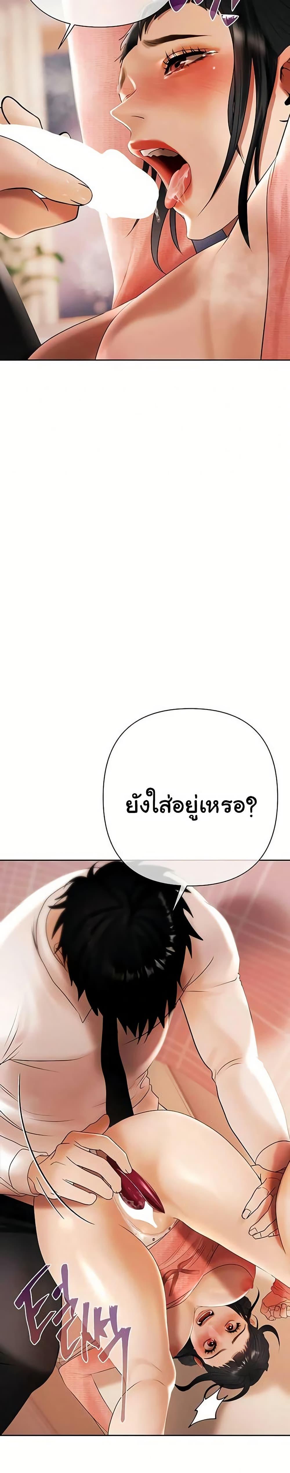 Doujin-Lc- อ่าน โดจิน มังฮวา เกาหลี ญี่ปุ่น จีน แปลไทย Money Games ตอนที่ 1 2 3 4 5 6 7 8 9 10 11 12 13 14 ฟรี ไม่มีโฆษณา อ่าน โดจิน Manhwa เกาหลี ญี่ปุ่น จีน เรามีครบ คัดมาให้เน้นๆ โดจิน 18+ รับประกันความฟินโดย  Doujin Lc