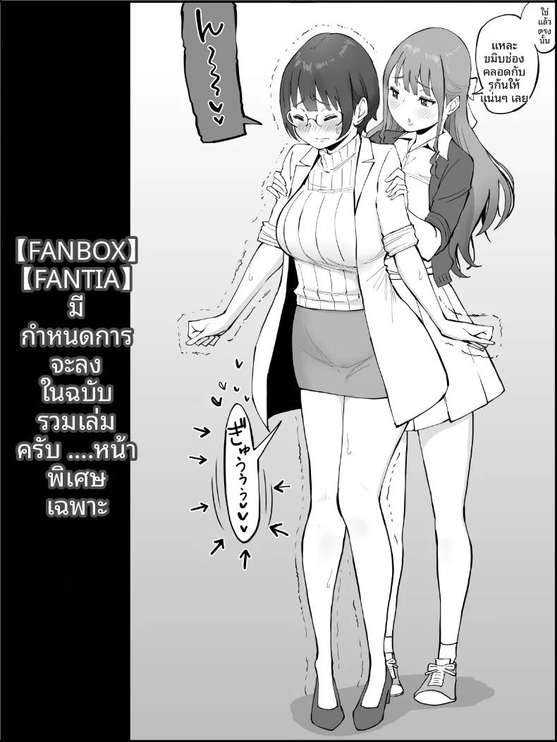 Doujin-Lc- อ่าน โดจิน มังฮวา เกาหลี ญี่ปุ่น จีน แปลไทย ฮาเร็มสัมพันธ์ไม่ผูกมัด (Ail) ตอนที่ 1 2 3 4 5 6 7 8 9 10 11 12 13 14 ฟรี ไม่มีโฆษณา อ่าน โดจิน Manhwa เกาหลี ญี่ปุ่น จีน เรามีครบ คัดมาให้เน้นๆ โดจิน 18+ รับประกันความฟินโดย  Doujin Lc
