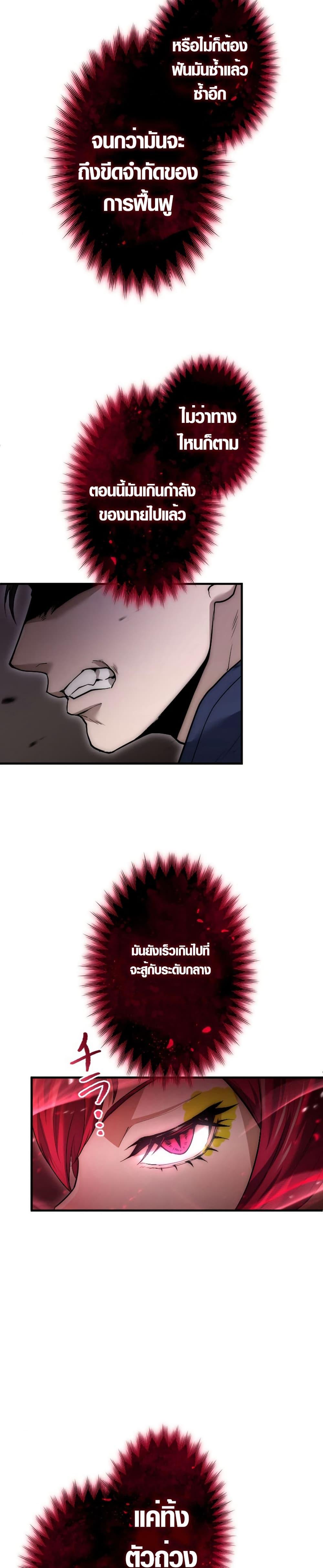 Manga-lc-com อ่านมังงะ อ่านการ์ตูน ออนไลน์ ฟรี The God’s Chosen ~ God of the Infected ตอนที่ 1 2 3 4 5 6 7 8 9 10 11 12 13 14 ฟรี ไม่มีโฆษณา Manga-lc - อ่าน มังงะ อ่าน การ์ตูน ออนไลน์ อ่านมังงะ ฟรี