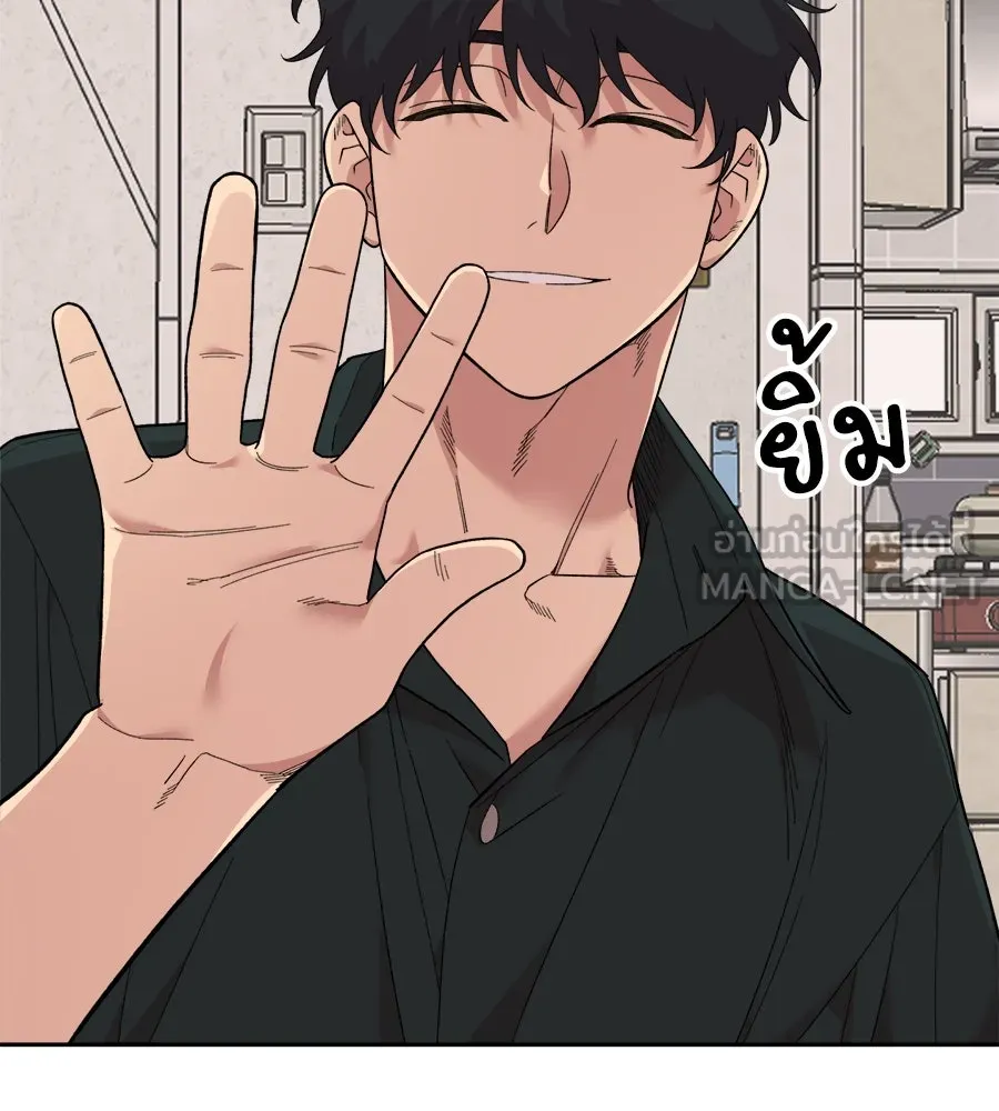 เพื่อนกันมันส์เกิน ตอนที่ 1 รูปที่ 204