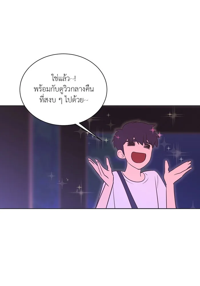 อย่าล้อเล่นกับหัวใจ ตอนที่ 38 รูปที่ 70