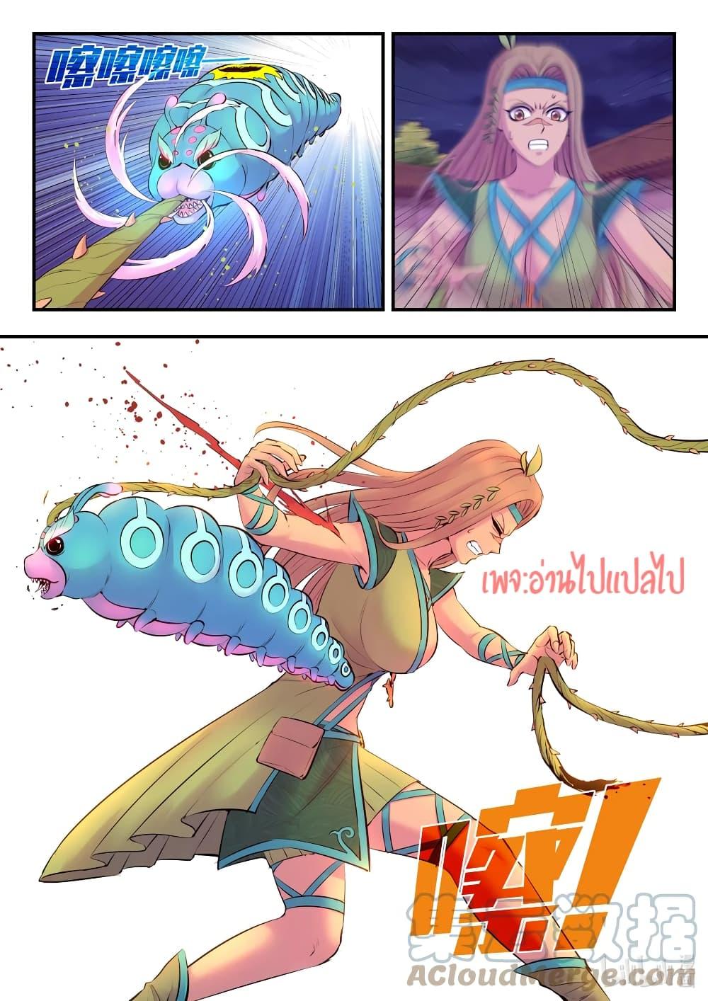 Manga-lc-com อ่านมังงะ อ่านการ์ตูน ออนไลน์ ฟรี King of Spirit Beast ตอนที่ 1 2 3 4 5 6 7 8 9 10 11 12 13 14 ฟรี ไม่มีโฆษณา Manga-lc - อ่าน มังงะ อ่าน การ์ตูน ออนไลน์ อ่านมังงะ ฟรี
