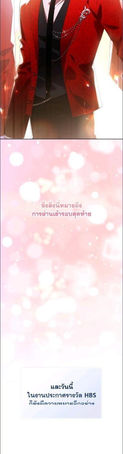 Manga-lc-com อ่านมังงะ อ่านการ์ตูน ออนไลน์ ฟรี In This Life, the Greatest Star in the Universe ตอนที่ 1 2 3 4 5 6 7 8 9 10 11 12 13 14 ฟรี ไม่มีโฆษณา Manga-lc - อ่าน มังงะ อ่าน การ์ตูน ออนไลน์ อ่านมังงะ ฟรี