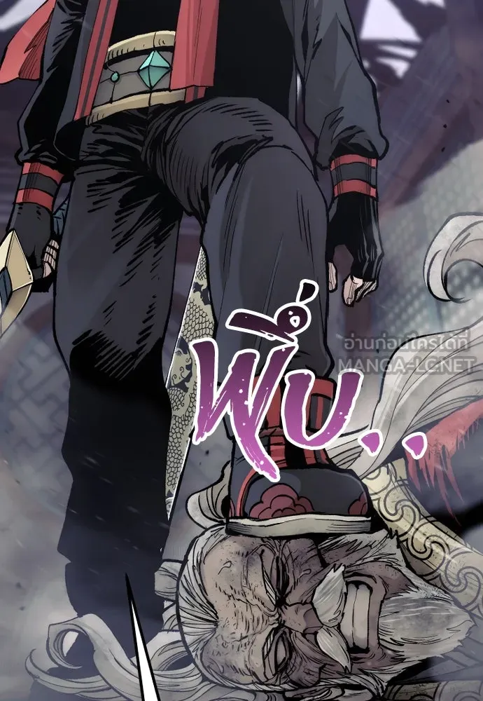 เส้นทางสู่เทพมาร ตอนที่ 119 รูปที่ 6