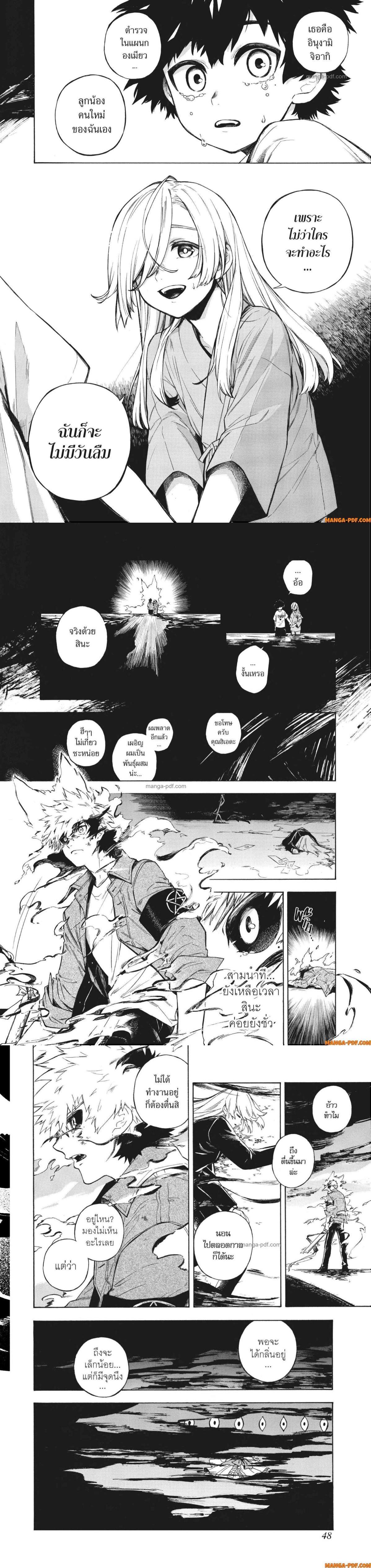 Manga-lc-com อ่านมังงะ อ่านการ์ตูน ออนไลน์ ฟรี Inugami wa Inoranai ตอนที่ 1 2 3 4 5 6 7 8 9 10 11 12 13 14 ฟรี ไม่มีโฆษณา Manga-lc - อ่าน มังงะ อ่าน การ์ตูน ออนไลน์ อ่านมังงะ ฟรี