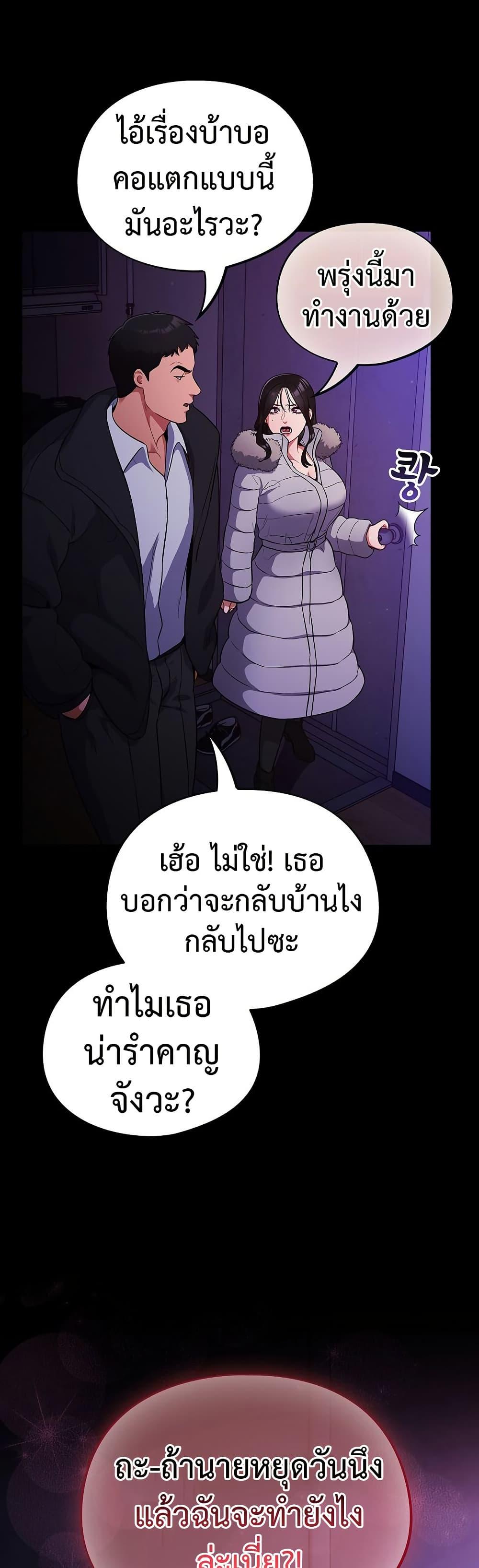 Doujin-Lc- อ่าน โดจิน มังฮวา เกาหลี ญี่ปุ่น จีน แปลไทย Idiot Virus ตอนที่ 1 2 3 4 5 6 7 8 9 10 11 12 13 14 ฟรี ไม่มีโฆษณา อ่าน โดจิน Manhwa เกาหลี ญี่ปุ่น จีน เรามีครบ คัดมาให้เน้นๆ โดจิน 18+ รับประกันความฟินโดย  Doujin Lc