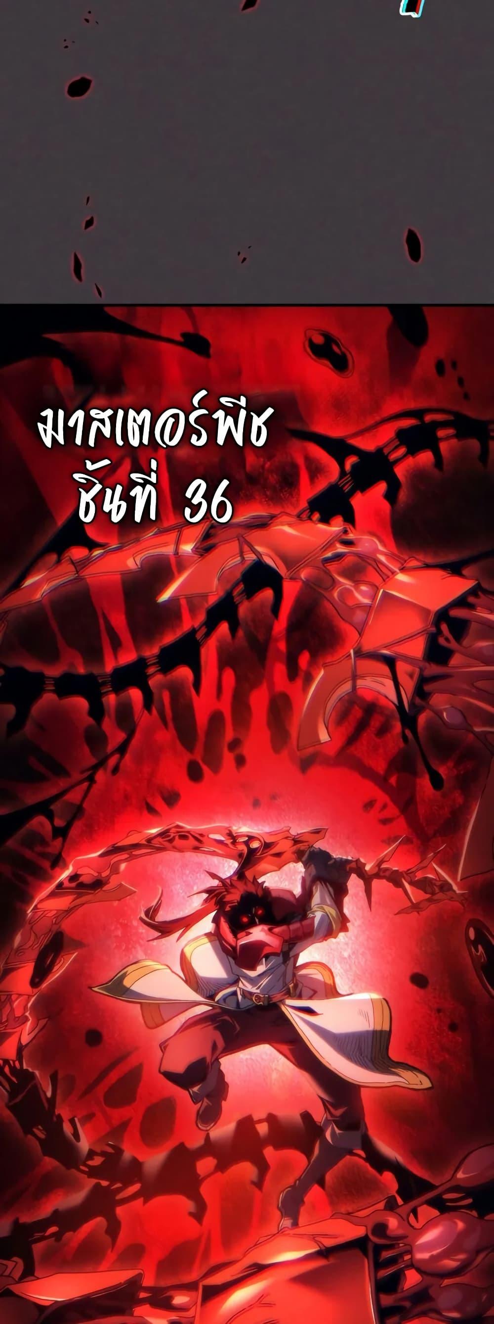 Manga-lc-com อ่านมังงะ อ่านการ์ตูน ออนไลน์ ฟรี Mr Devourer, Please Act Like a Final Boss ตอนที่ 1 2 3 4 5 6 7 8 9 10 11 12 13 14 ฟรี ไม่มีโฆษณา Manga-lc - อ่าน มังงะ อ่าน การ์ตูน ออนไลน์ อ่านมังงะ ฟรี