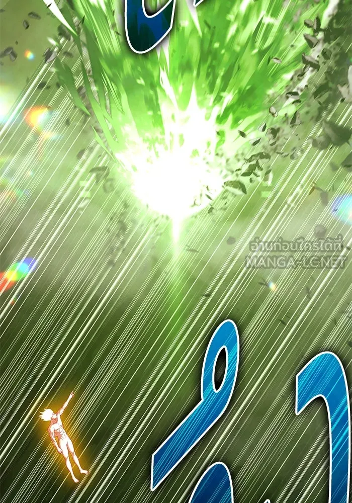 +99 ท่อนไม้พร้อมบวก ตอนที่ 80 รูปที่ 174