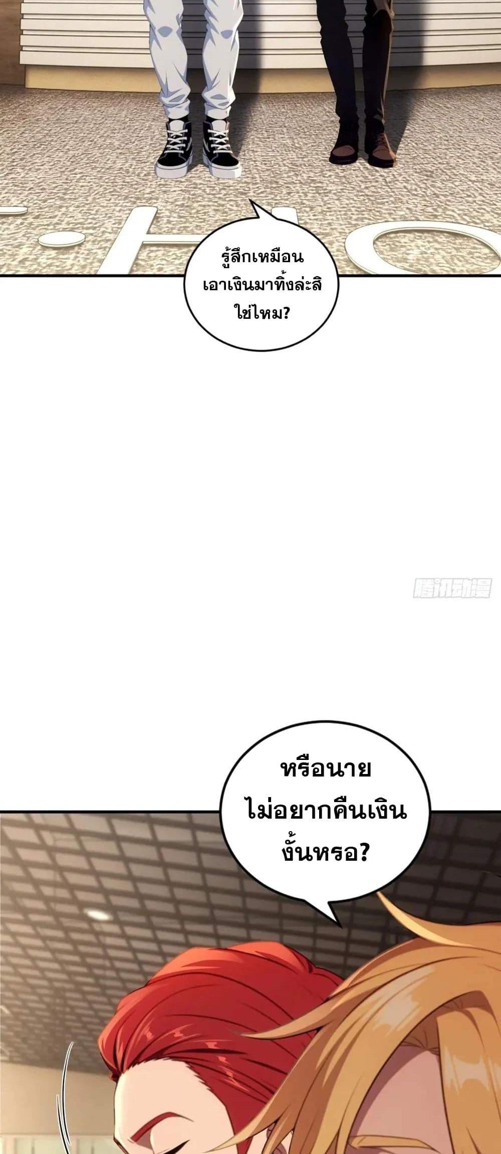 Manga-lc-com อ่านมังงะ อ่านการ์ตูน ออนไลน์ ฟรี The Ultimate Wantless Godly Rich System ตอนที่ 1 2 3 4 5 6 7 8 9 10 11 12 13 14 ฟรี ไม่มีโฆษณา Manga-lc - อ่าน มังงะ อ่าน การ์ตูน ออนไลน์ อ่านมังงะ ฟรี