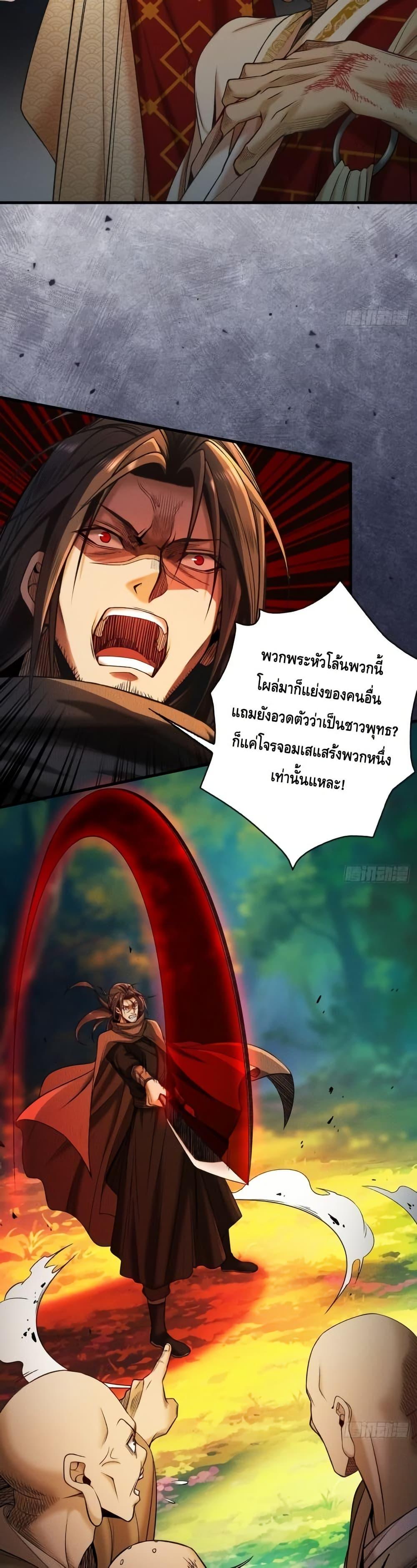 Manga-lc-com อ่านมังงะ อ่านการ์ตูน ออนไลน์ ฟรี MyCultivation ตอนที่ 1 2 3 4 5 6 7 8 9 10 11 12 13 14 ฟรี ไม่มีโฆษณา Manga-lc - อ่าน มังงะ อ่าน การ์ตูน ออนไลน์ อ่านมังงะ ฟรี