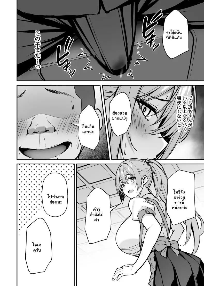 Doujin-Lc- อ่าน โดจิน มังฮวา เกาหลี ญี่ปุ่น จีน แปลไทย พี่สาวที่แสนดีในเวลาที่ผมไม่อยู่ (Xe) ตอนที่ 1 2 3 4 5 6 7 8 9 10 11 12 13 14 ฟรี ไม่มีโฆษณา อ่าน โดจิน Manhwa เกาหลี ญี่ปุ่น จีน เรามีครบ คัดมาให้เน้นๆ โดจิน 18+ รับประกันความฟินโดย  Doujin Lc