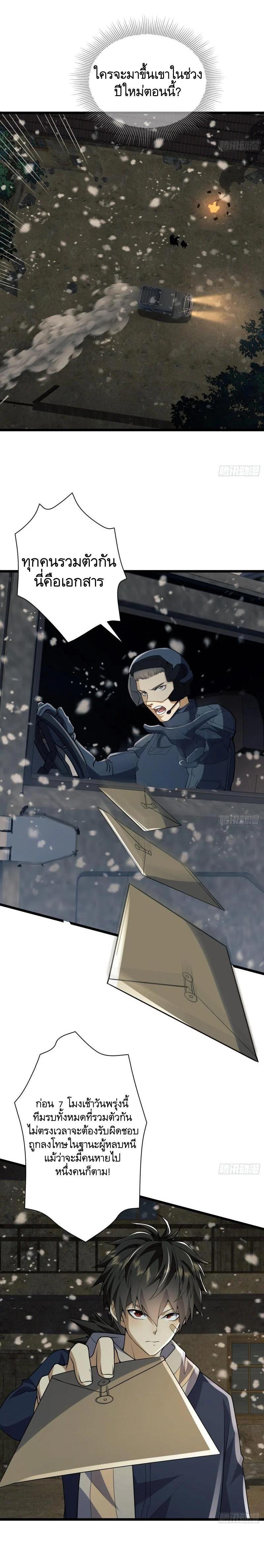 Manga-lc-com อ่านมังงะ อ่านการ์ตูน ออนไลน์ ฟรี The First Order ตอนที่ 1 2 3 4 5 6 7 8 9 10 11 12 13 14 ฟรี ไม่มีโฆษณา Manga-lc - อ่าน มังงะ อ่าน การ์ตูน ออนไลน์ อ่านมังงะ ฟรี