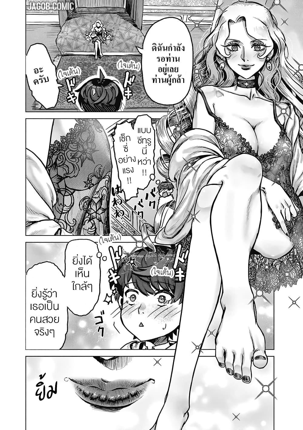 Manga-lc-com อ่านมังงะ อ่านการ์ตูน ออนไลน์ ฟรี Kaban no Yuusha no Isekai Nonbiri Tabi ~Jitsuwa “Kaban” wa nani demo Kyuushuu Dekirushi, Nihon kara nandemo Toriyose ga Dekiru Cheat bukideshita~ ตอนที่ 1 2 3 4 5 6 7 8 9 10 11 12 13 14 ฟรี ไม่มีโฆษณา Manga-lc - อ่าน มังงะ อ่าน การ์ตูน ออนไลน์ อ่านมังงะ ฟรี