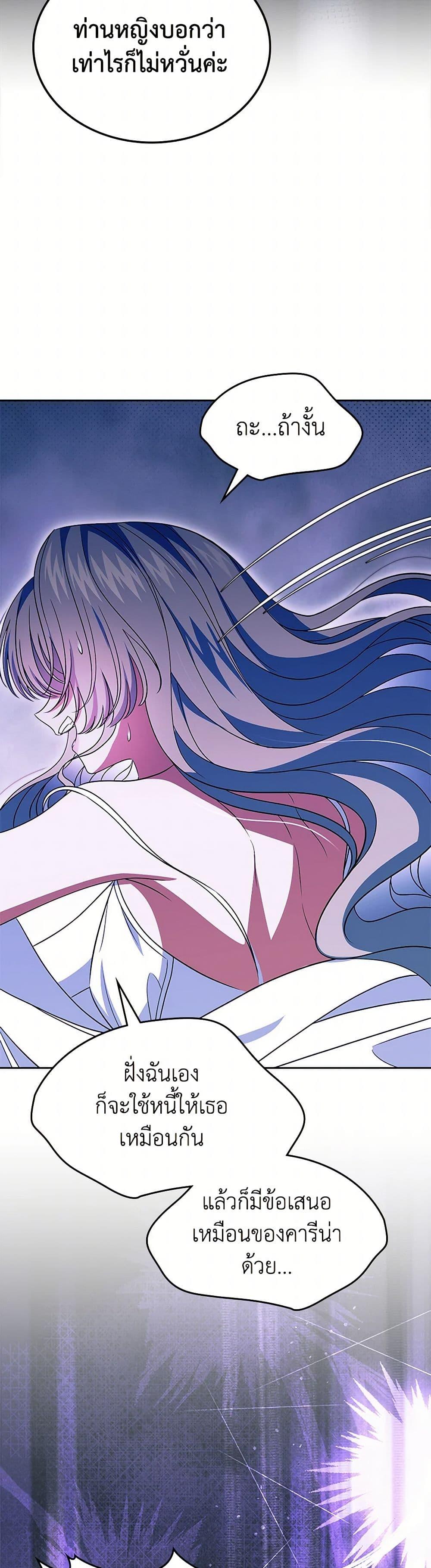 Manga-lc-com อ่านมังงะ อ่านการ์ตูน ออนไลน์ ฟรี I Stole the Heroine’s First Love ตอนที่ 1 2 3 4 5 6 7 8 9 10 11 12 13 14 ฟรี ไม่มีโฆษณา Manga-lc - อ่าน มังงะ อ่าน การ์ตูน ออนไลน์ อ่านมังงะ ฟรี
