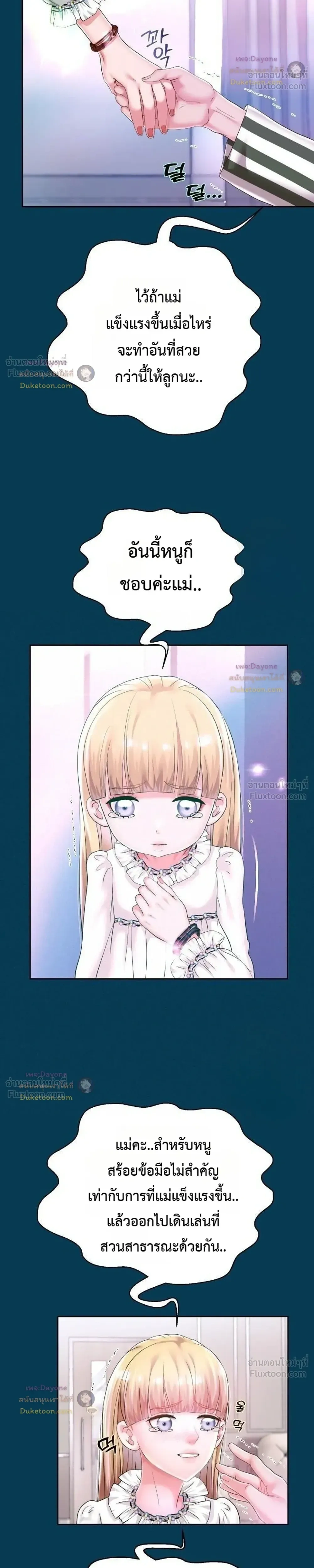 Doujin-Lc- อ่าน โดจิน มังฮวา เกาหลี ญี่ปุ่น จีน แปลไทย Reborn with a big dick! ขอเกิดใหม่ให้เจ้าโลกใหญ่ทีเถอะครับ! ตอนที่ 1 2 3 4 5 6 7 8 9 10 11 12 13 14 ฟรี ไม่มีโฆษณา อ่าน โดจิน Manhwa เกาหลี ญี่ปุ่น จีน เรามีครบ คัดมาให้เน้นๆ โดจิน 18+ รับประกันความฟินโดย  Doujin Lc