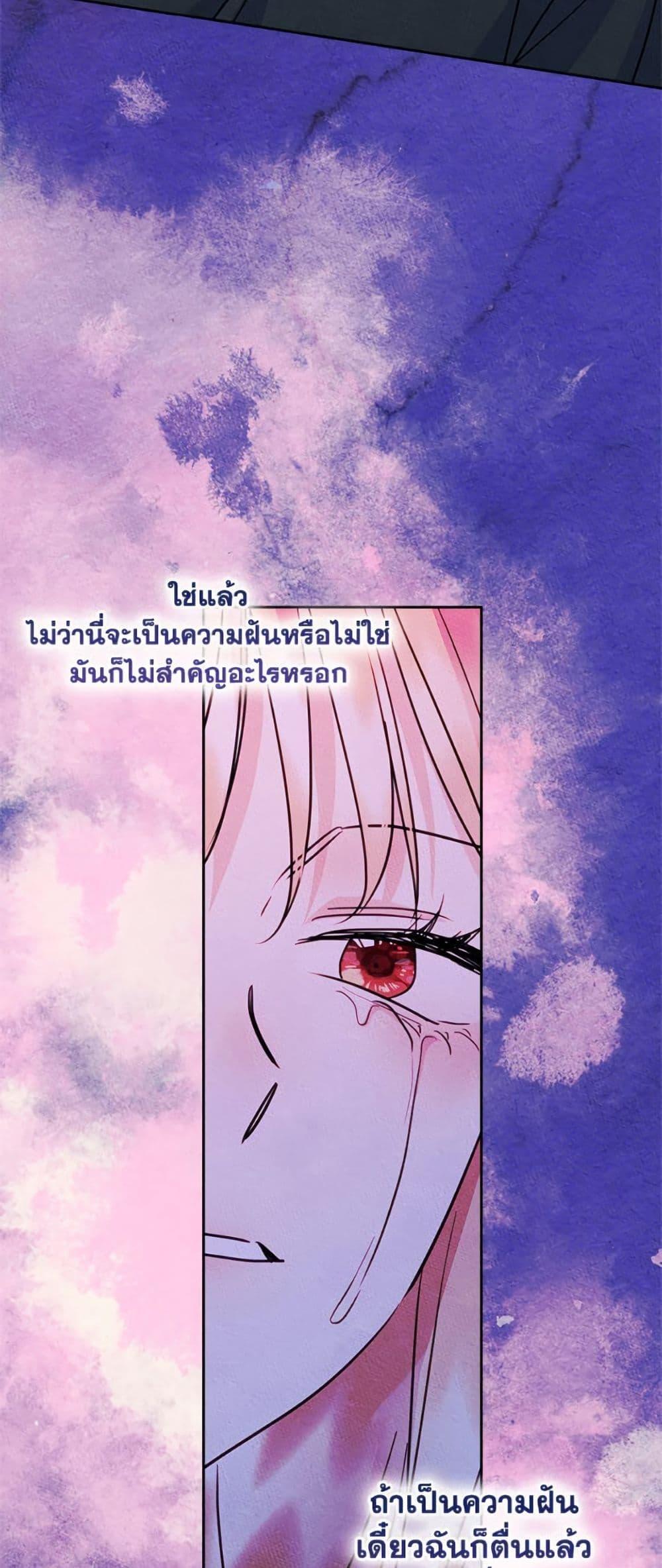Manga-lc-com อ่านมังงะ อ่านการ์ตูน ออนไลน์ ฟรี I Became The Male Lead’s Female Friend ตอนที่ 1 2 3 4 5 6 7 8 9 10 11 12 13 14 ฟรี ไม่มีโฆษณา Manga-lc - อ่าน มังงะ อ่าน การ์ตูน ออนไลน์ อ่านมังงะ ฟรี
