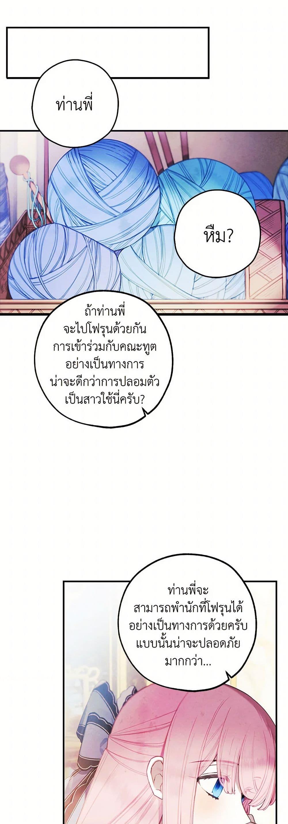 Manga-lc-com อ่านมังงะ อ่านการ์ตูน ออนไลน์ ฟรี The Princess’s Doll Shop ตอนที่ 1 2 3 4 5 6 7 8 9 10 11 12 13 14 ฟรี ไม่มีโฆษณา Manga-lc - อ่าน มังงะ อ่าน การ์ตูน ออนไลน์ อ่านมังงะ ฟรี