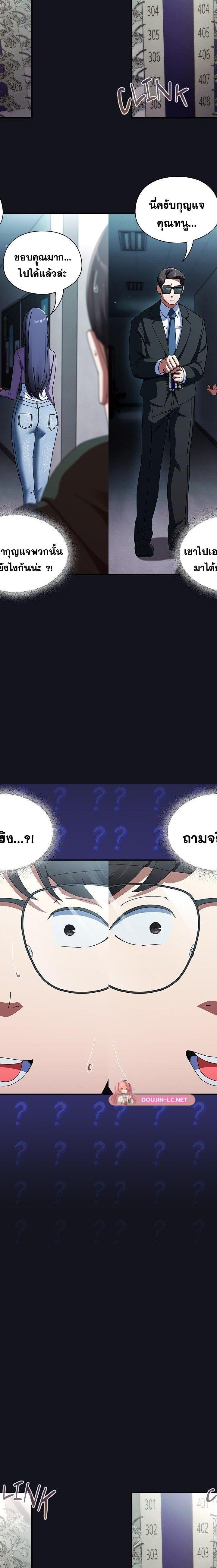 Take a Photo of Me ตอนที่ 11 5