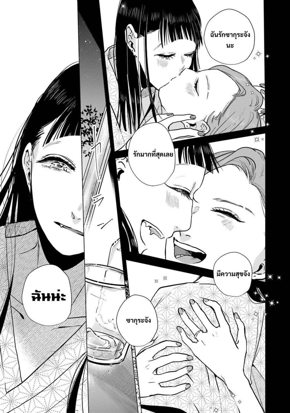 Manga-lc-com อ่านมังงะ อ่านการ์ตูน ออนไลน์ ฟรี Haru Tsuzuru, Sakura Saku Kono Heya de ตอนที่ 1 2 3 4 5 6 7 8 9 10 11 12 13 14 ฟรี ไม่มีโฆษณา Manga-lc - อ่าน มังงะ อ่าน การ์ตูน ออนไลน์ อ่านมังงะ ฟรี