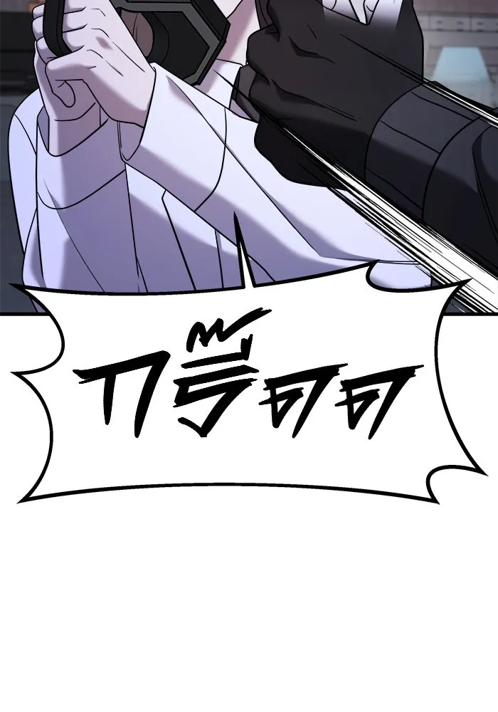 วายร้ายก็อยากมีรัก ตอนที่ 13 รูปที่ 107