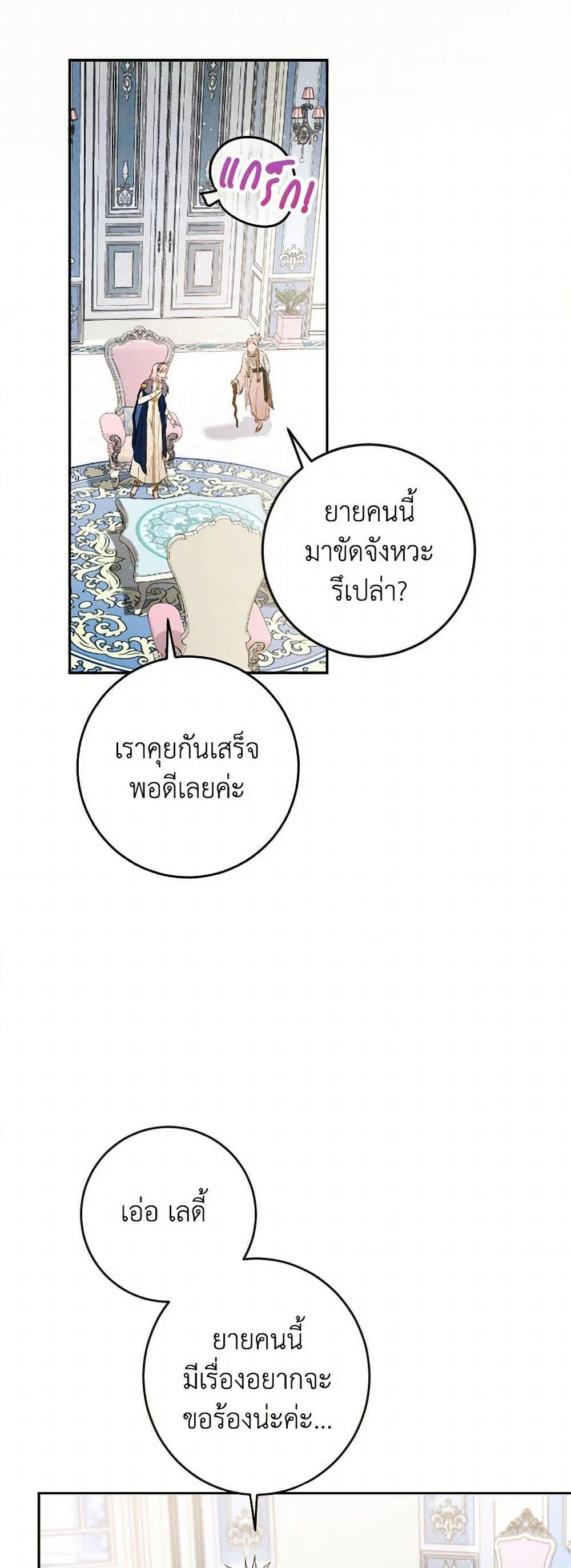 Manga-lc-com อ่านมังงะ อ่านการ์ตูน ออนไลน์ ฟรี The Heiress’s Double Life ตอนที่ 1 2 3 4 5 6 7 8 9 10 11 12 13 14 ฟรี ไม่มีโฆษณา Manga-lc - อ่าน มังงะ อ่าน การ์ตูน ออนไลน์ อ่านมังงะ ฟรี