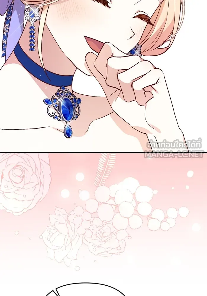 เกิดใหม่คราวนี้ ขอเป็นคนดีดูสักครั้ง ตอนที่ 101 รูปที่ 39