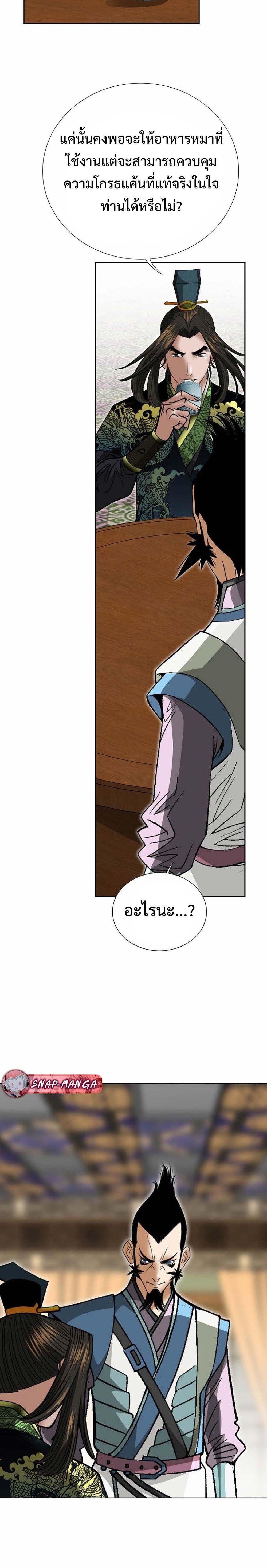 Manga-lc-com อ่านมังงะ อ่านการ์ตูน ออนไลน์ ฟรี Biography of a Novice Warrior ตอนที่ 1 2 3 4 5 6 7 8 9 10 11 12 13 14 ฟรี ไม่มีโฆษณา Manga-lc - อ่าน มังงะ อ่าน การ์ตูน ออนไลน์ อ่านมังงะ ฟรี