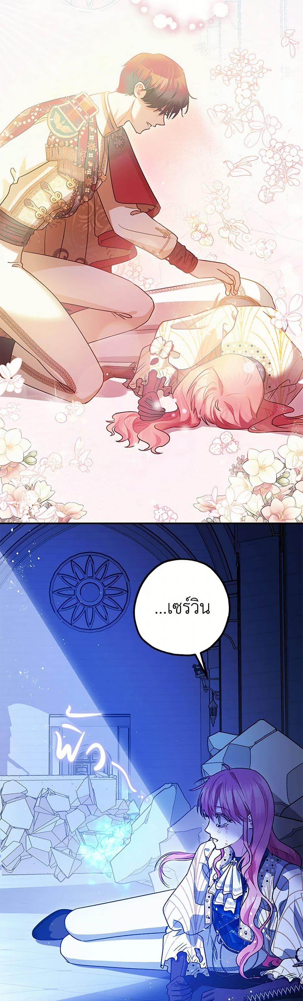 Manga-lc-com อ่านมังงะ อ่านการ์ตูน ออนไลน์ ฟรี The Tyrant’s Tranquilizer ตอนที่ 1 2 3 4 5 6 7 8 9 10 11 12 13 14 ฟรี ไม่มีโฆษณา Manga-lc - อ่าน มังงะ อ่าน การ์ตูน ออนไลน์ อ่านมังงะ ฟรี