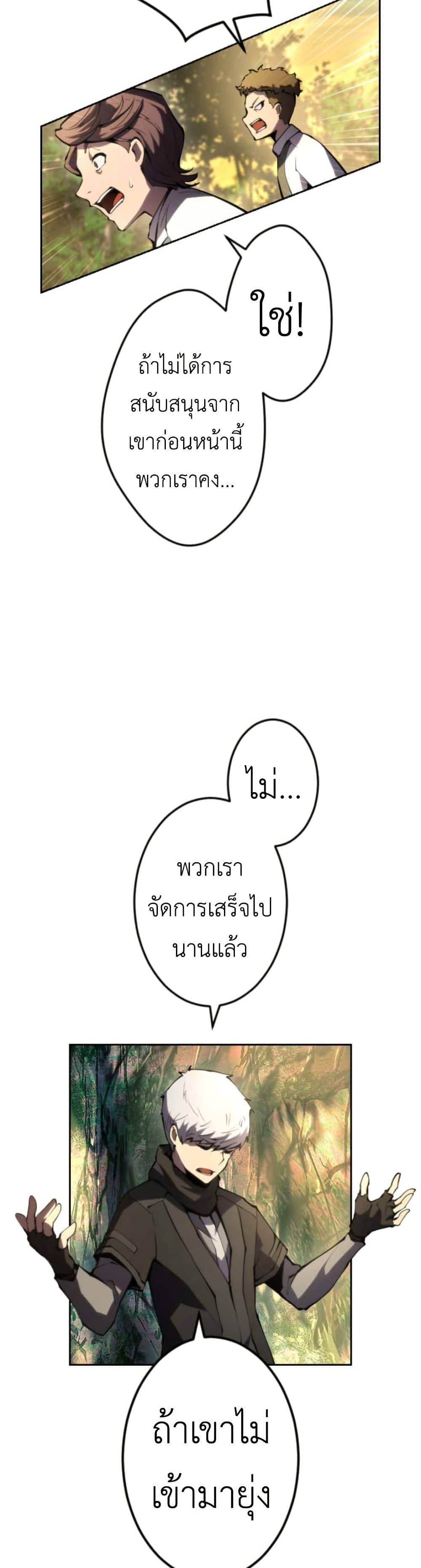Manga-lc-com อ่านมังงะ อ่านการ์ตูน ออนไลน์ ฟรี The Genius Assassin’s Second Life at The Academy ตอนที่ 1 2 3 4 5 6 7 8 9 10 11 12 13 14 ฟรี ไม่มีโฆษณา Manga-lc - อ่าน มังงะ อ่าน การ์ตูน ออนไลน์ อ่านมังงะ ฟรี