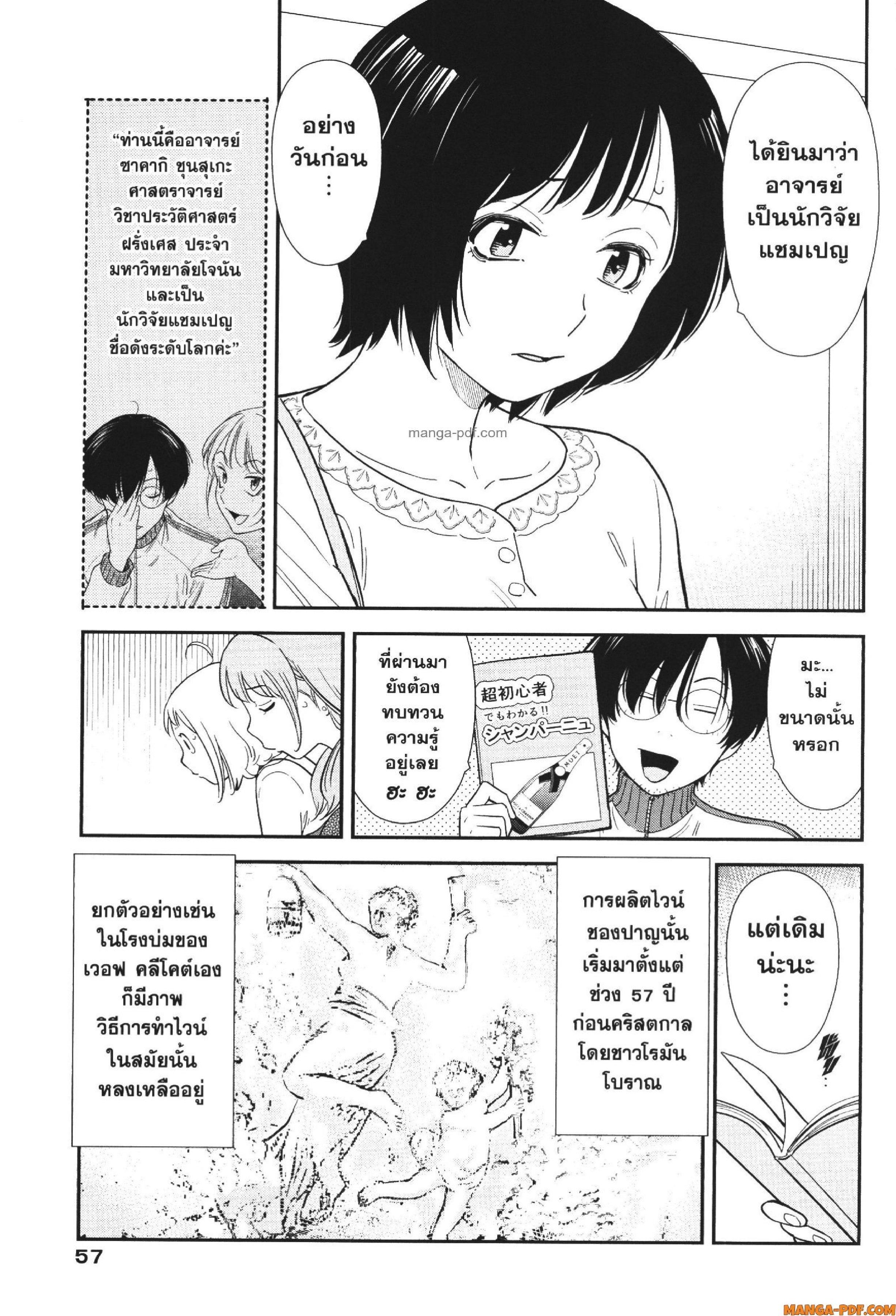 Manga-lc-com อ่านมังงะ อ่านการ์ตูน ออนไลน์ ฟรี CHAMPAGNE ตอนที่ 1 2 3 4 5 6 7 8 9 10 11 12 13 14 ฟรี ไม่มีโฆษณา Manga-lc - อ่าน มังงะ อ่าน การ์ตูน ออนไลน์ อ่านมังงะ ฟรี