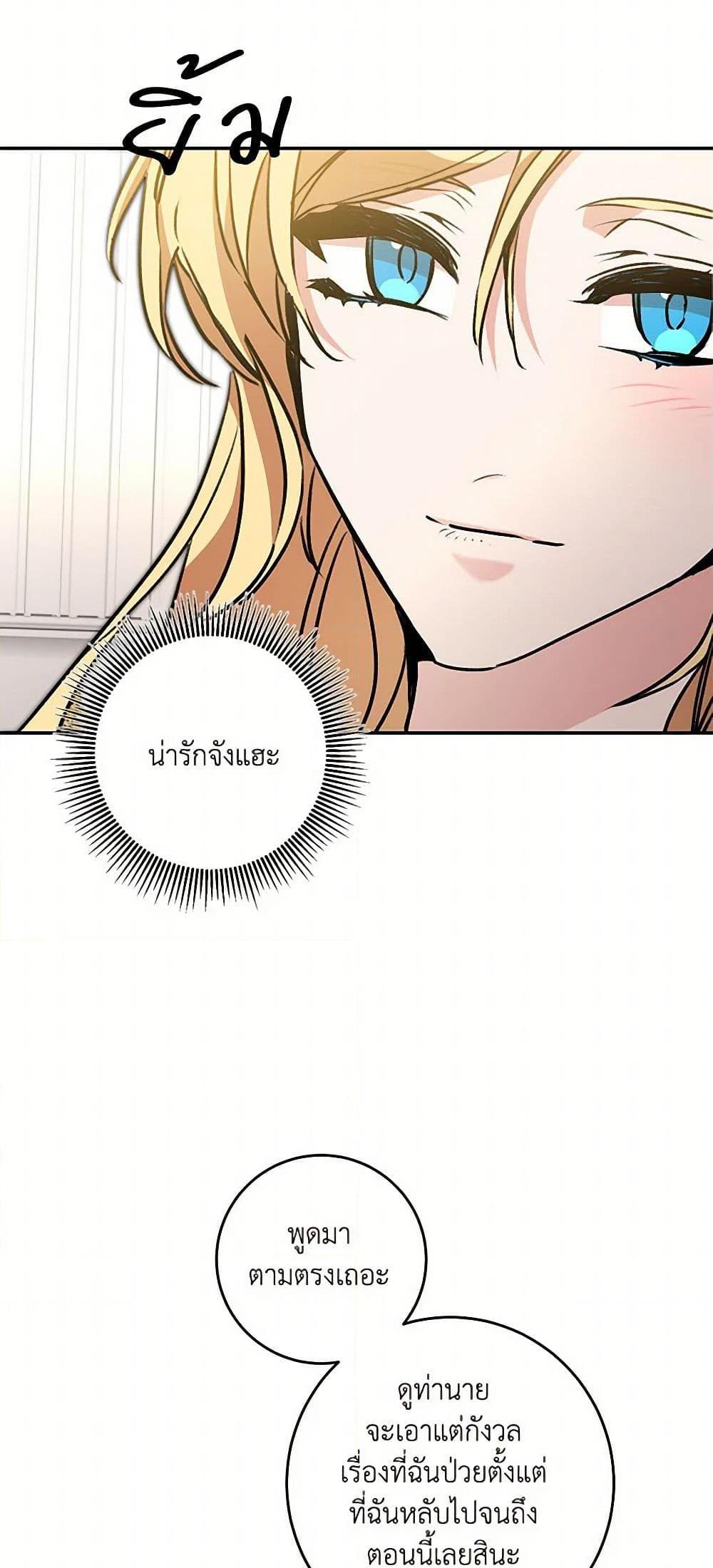 Manga-lc-com อ่านมังงะ อ่านการ์ตูน ออนไลน์ ฟรี I’ve Become the Villainous Empress of a Novel ตอนที่ 1 2 3 4 5 6 7 8 9 10 11 12 13 14 ฟรี ไม่มีโฆษณา Manga-lc - อ่าน มังงะ อ่าน การ์ตูน ออนไลน์ อ่านมังงะ ฟรี