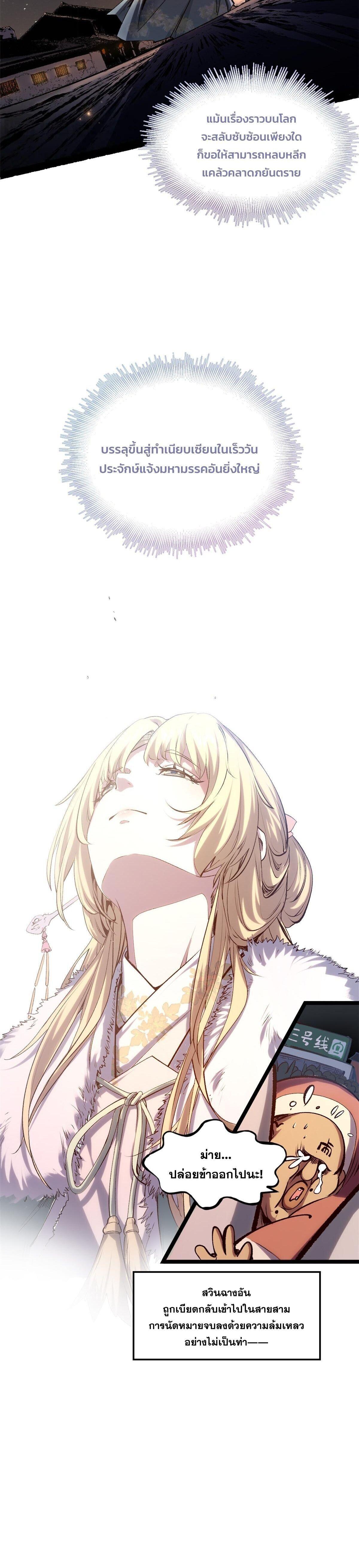 Manga-lc-com อ่านมังงะ อ่านการ์ตูน ออนไลน์ ฟรี Top Tier Providence ตอนที่ 1 2 3 4 5 6 7 8 9 10 11 12 13 14 ฟรี ไม่มีโฆษณา Manga-lc - อ่าน มังงะ อ่าน การ์ตูน ออนไลน์ อ่านมังงะ ฟรี