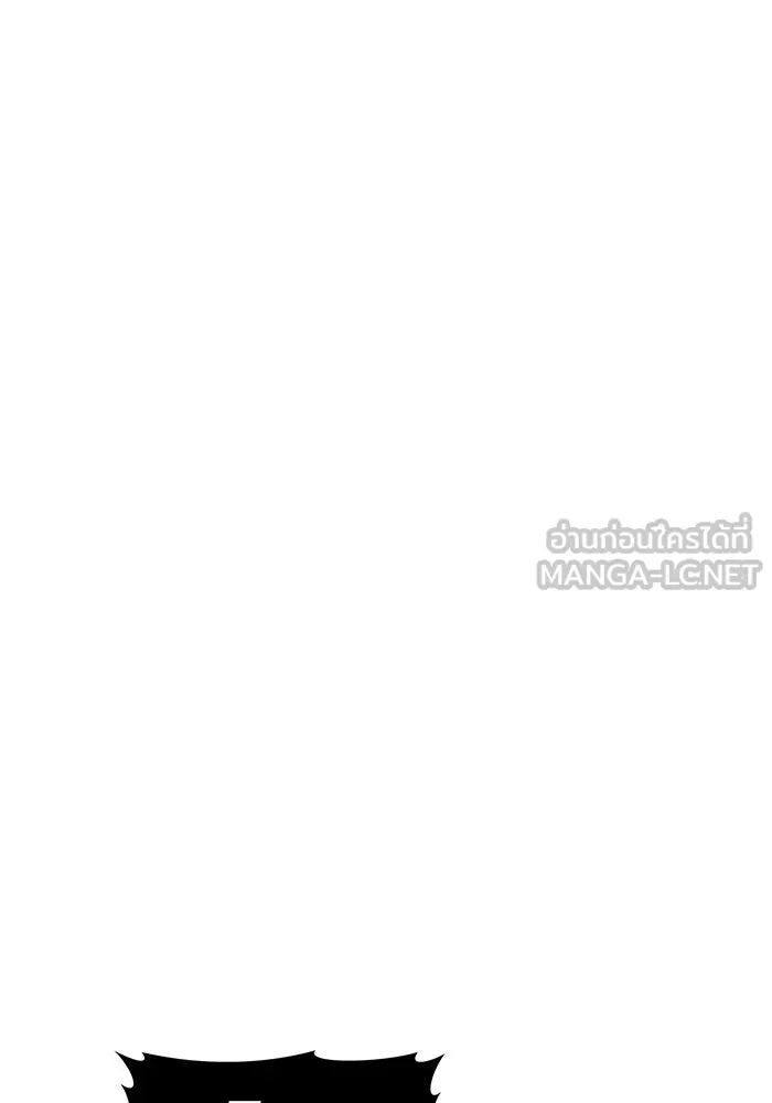 +99 ท่อนไม้พร้อมบวก ตอนที่ 71 npc (1) รูปที่ 30