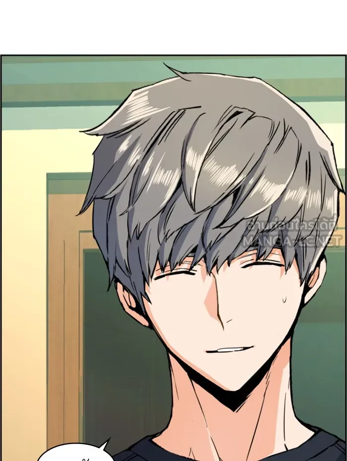 พี่ชายสายบอดี้การ์ด ตอนที่ 52 รูปที่ 39