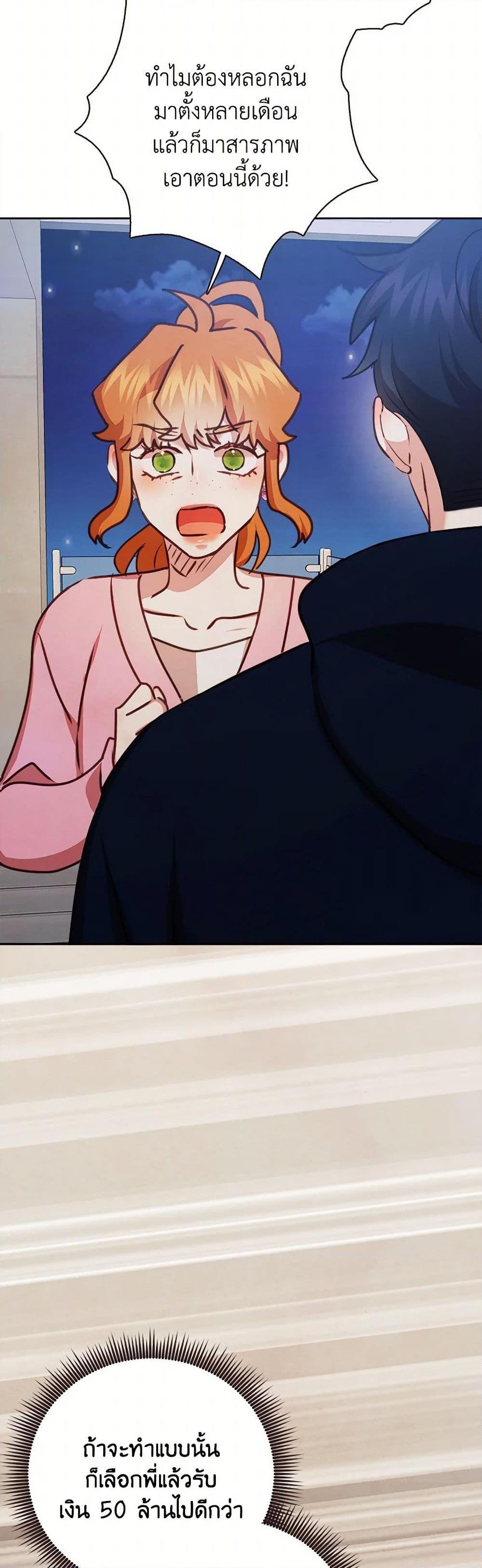 Manga-lc-com อ่านมังงะ อ่านการ์ตูน ออนไลน์ ฟรี Viewer’s Choice – The Dating Show ตอนที่ 1 2 3 4 5 6 7 8 9 10 11 12 13 14 ฟรี ไม่มีโฆษณา Manga-lc - อ่าน มังงะ อ่าน การ์ตูน ออนไลน์ อ่านมังงะ ฟรี