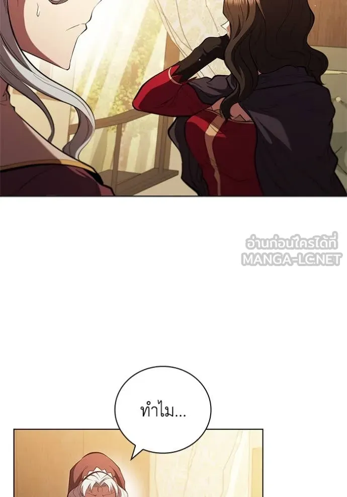 เกิดใหม่ในร่างดยุก ตอนที่ 103 รูปที่ 36