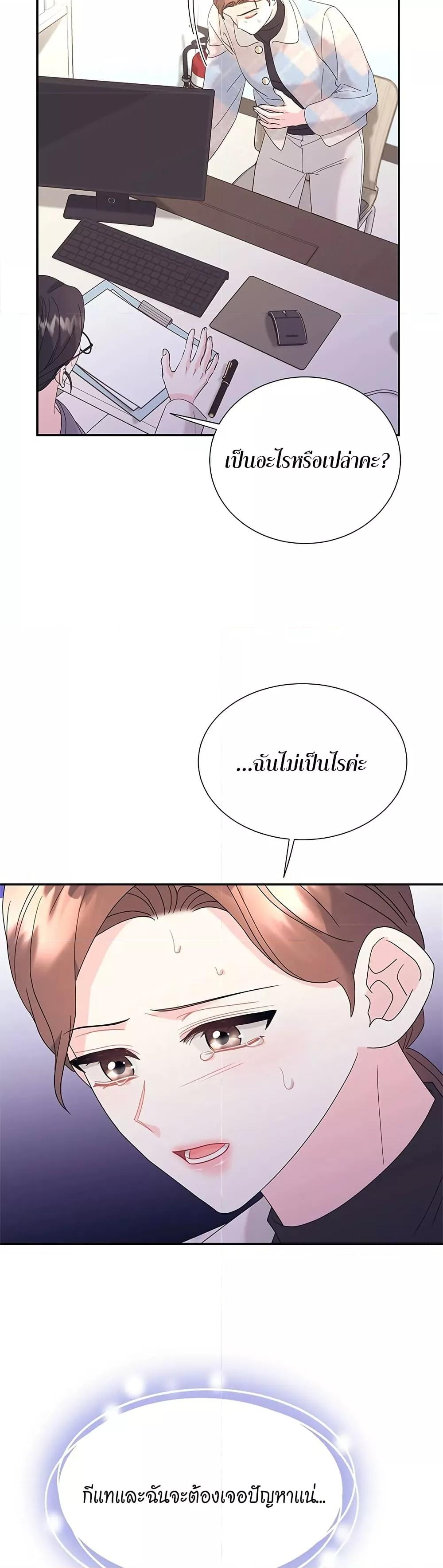 Doujin-Lc- อ่าน โดจิน มังฮวา เกาหลี ญี่ปุ่น จีน แปลไทย Fake Wife ตอนที่ 1 2 3 4 5 6 7 8 9 10 11 12 13 14 ฟรี ไม่มีโฆษณา อ่าน โดจิน Manhwa เกาหลี ญี่ปุ่น จีน เรามีครบ คัดมาให้เน้นๆ โดจิน 18+ รับประกันความฟินโดย  Doujin Lc