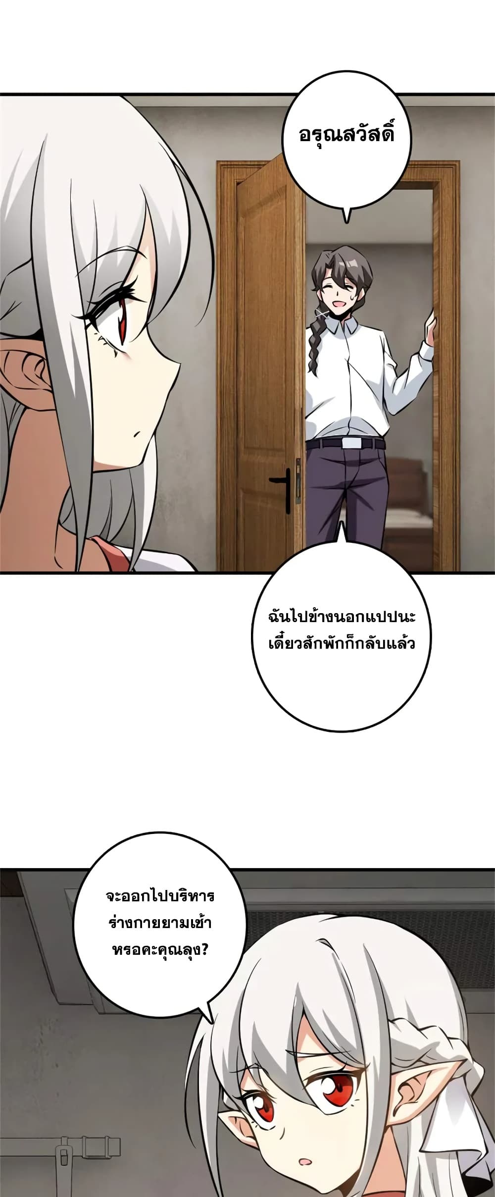 Manga-lc-com อ่านมังงะ อ่านการ์ตูน ออนไลน์ ฟรี Release That Witch ตอนที่ 1 2 3 4 5 6 7 8 9 10 11 12 13 14 ฟรี ไม่มีโฆษณา Manga-lc - อ่าน มังงะ อ่าน การ์ตูน ออนไลน์ อ่านมังงะ ฟรี