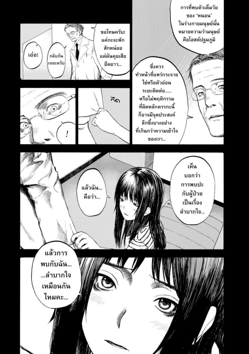 Manga-lc-com อ่านมังงะ อ่านการ์ตูน ออนไลน์ ฟรี Koisuru Kiseichuu ตอนที่ 1 2 3 4 5 6 7 8 9 10 11 12 13 14 ฟรี ไม่มีโฆษณา Manga-lc - อ่าน มังงะ อ่าน การ์ตูน ออนไลน์ อ่านมังงะ ฟรี